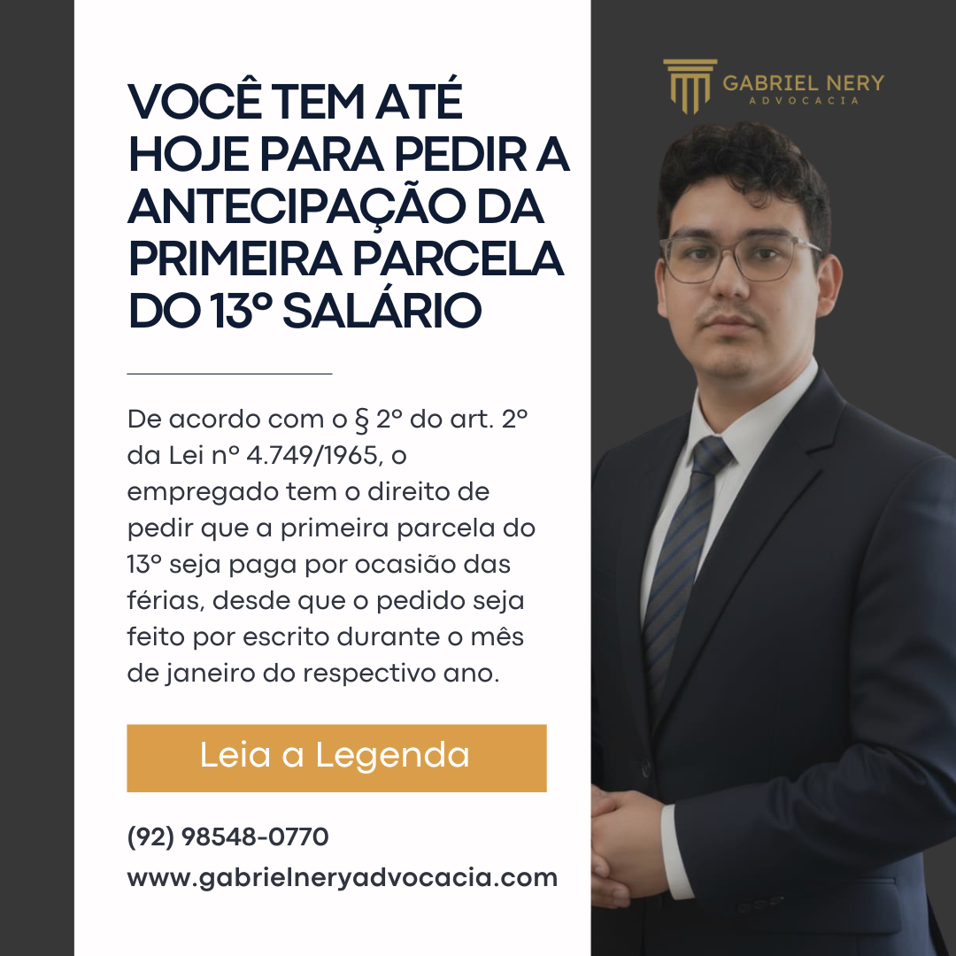 VOCÊ TEM ATÉ HOJE PARA PEDIR A ANTECIPAÇÃO DA PRIMEIRA PARCELA DO 13º SALÁRIO [DIREITO DO TRABALHO]